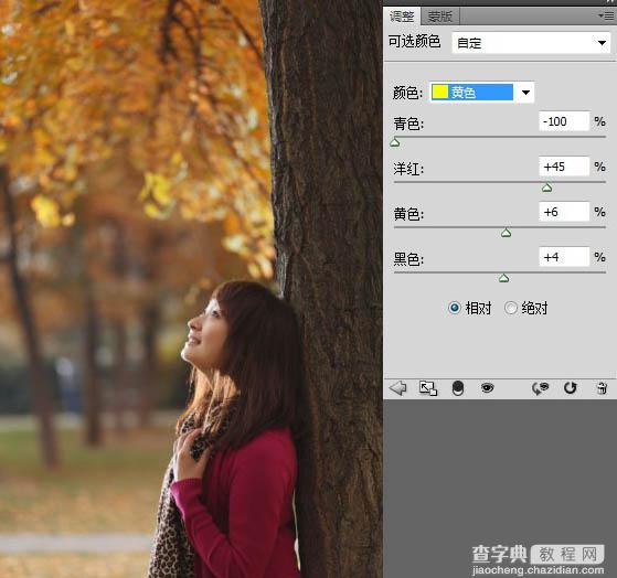 Photoshop将昏暗的树林人物图片增加暖暖的秋意效果7