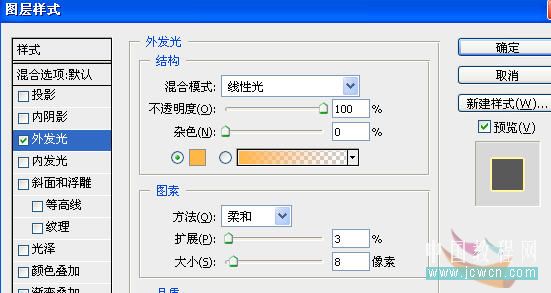 Photoshop 建筑照片处理成夜景效果9