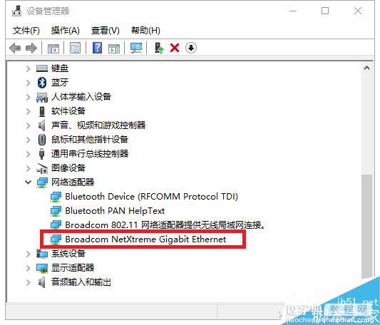 既节能又下载 win10系统在睡眠时保持网络畅通下载文件8