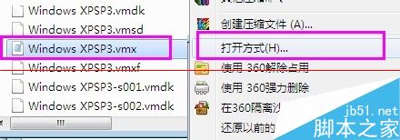 VMware8无法打开内核设备该怎么办呢？5