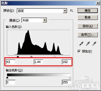 Photoshop 精修陈年老照片45