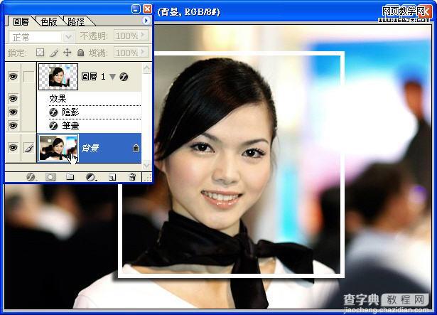 Photoshop 快速制作拍照边框效果8