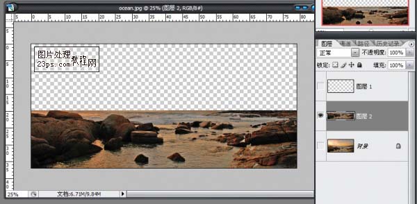 Photoshop 流水图片加上奇幻流动的迷雾5