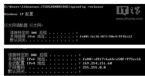 Win8/Win8.1网络连接故障原因剖析及解决方案3