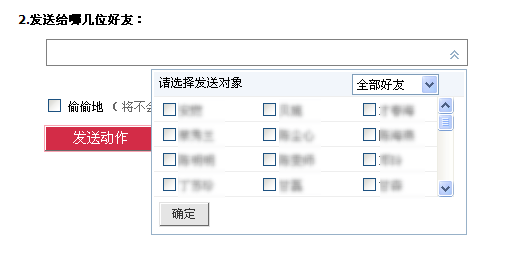 CSS教程:网页input输入框立体效果1