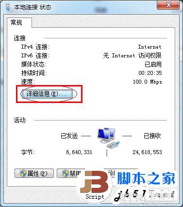 windows7打印机共享设置指南(图文教程)23