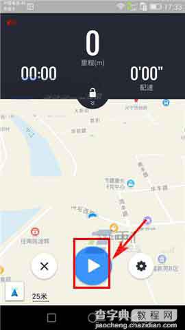 高德地图app怎么记录跑步路线?4