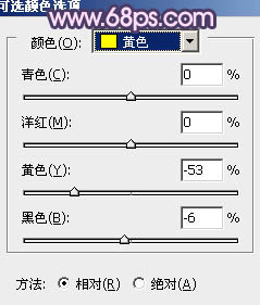 Photoshop将外景婚片打造成浪漫的紫红色6