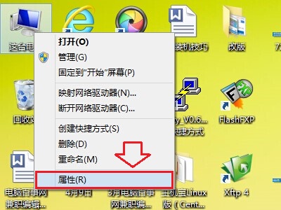 Win8系统中怎么看电脑配置情况？Win8.1查看CPU与显卡配置方法介绍2