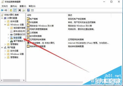 xp系统用户无法访问win10电脑上共享资源的解决方法3