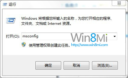 已经安装Win7/Win8双系统如何卸载win81