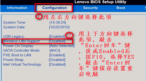 Win7连不上WiFi怎么办 windows7系统恢复无线网络连接图文教程详解8