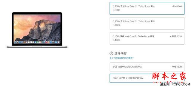 谁说MacBook不能玩游戏？RMBP13实战热门PC游戏2