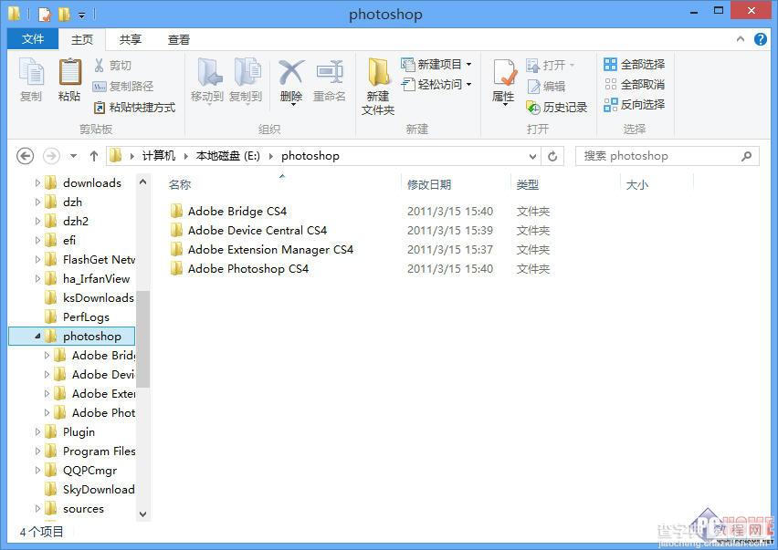 win8资源管理器的必备操作技巧图文详解8