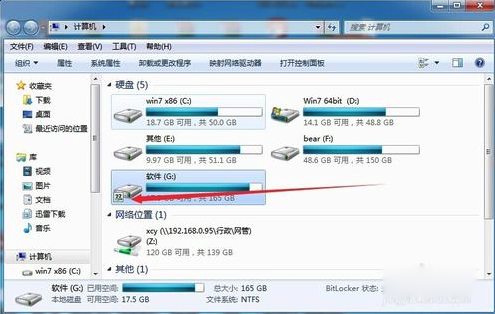 Mac怎么访问Windows共享文件？苹果Mac打开Windows系统共享文件的方法图解1