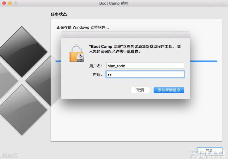 BootCamp怎么制作WIN10启动U盘和驱动 Mac Bootcamp 安装Win10 图文教程11