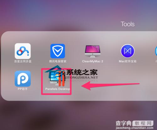 MacBook系统中使用Parallels Desktop安装Win7过程1