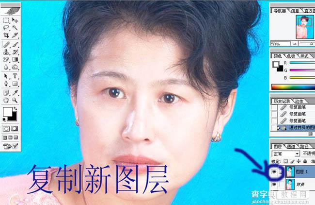 Photoshop为中年妇女修面及磨皮方法6