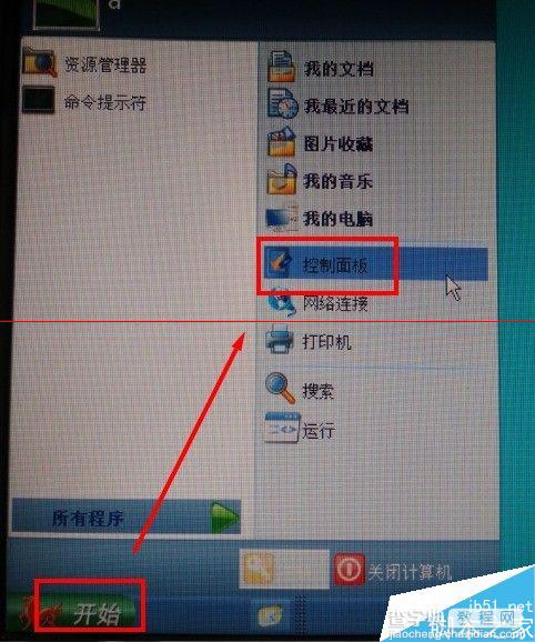 麒麟Linux系统怎么添加新账户？1