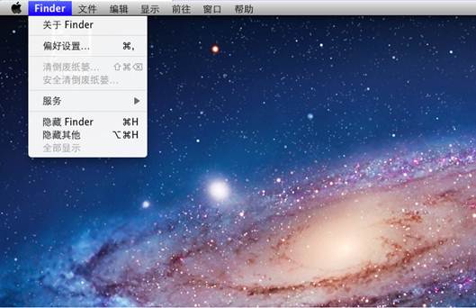 如何在Mac OS中访问Windows共享文件夹(做开发会用到)9