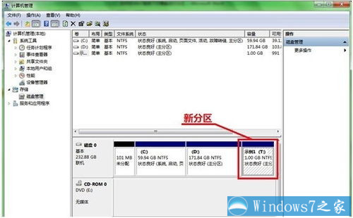 六个盘有些多win7如何重新分区在不重新安装系统的前提下9