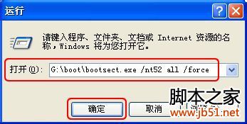 如何双系统完全卸载Windows72