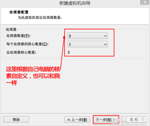 vm10虚拟机安装Mac OS X10.10图文教程8