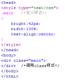 HTML基础必看——全面了解css样式表3