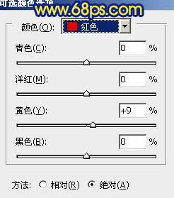 Photoshop打造冷暖对比的蓝黄色森林照片25