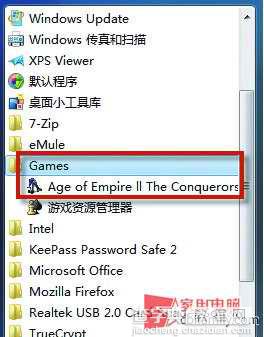 Win7清除用户曾玩过的游戏方法1