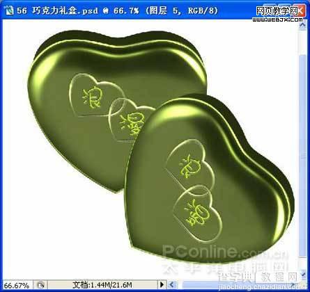 PS将绘制心形浪漫的巧克力礼盒效果鼠绘教程19