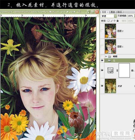 Photoshop 快速美化及增强照片的层次感6