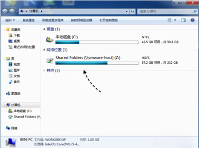 苹果Mac系统下Vmware虚拟机怎么设置共享文件夹10