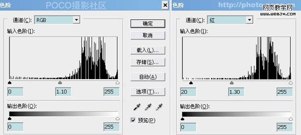 Photoshop 清爽时尚的情侣照片7