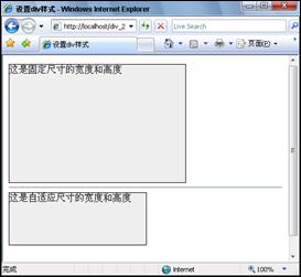 简单学习CSS网页布局(初学者)4