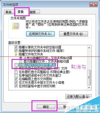 VMware8无法打开内核设备该怎么办呢？3