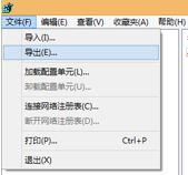 win8玩游戏不能全屏的解决方法8