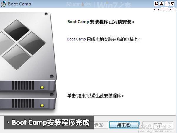 macbook air 装win7图文攻略17