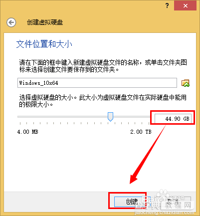 最新版Windows10系统怎么安装? windows10安装图文教程(史上最全面教程讲解)6