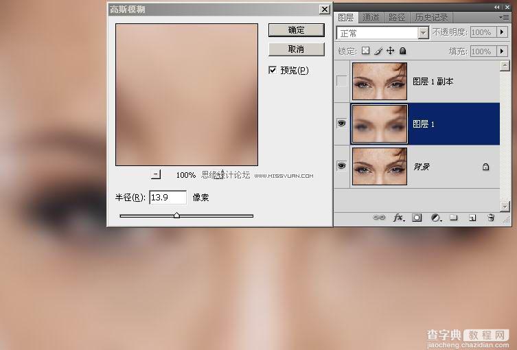 photoshop 美容教程 快速消除痘痘,完美修复MM肌肤！10