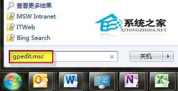 Win7桌面背景可以锁起来吗 怎样把Win7桌面背景锁起来1