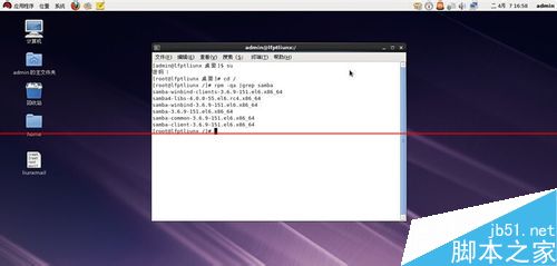 Linux系统怎么架设共享文件服务器？2