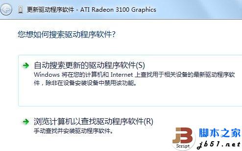 更改显卡设置解决Win 7下玩CF不能全屏的问题3