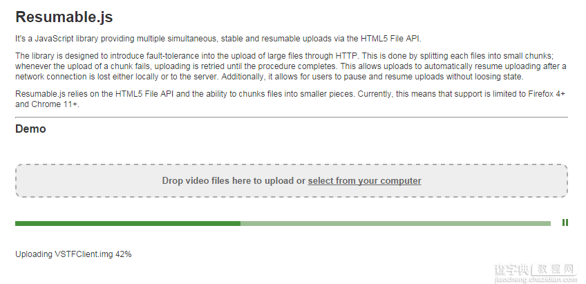 Html5大文件断点续传实现方法1