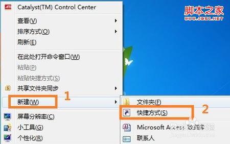 windows7系统内存快速释放小技巧(不必重启电脑)1