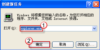 解决Windows XP系统假死问题4