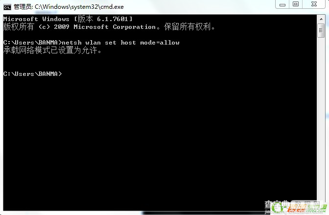 win7/win8系统无法使用wifi共享精灵怎么办6