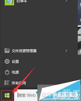 WIN10系统怎么还原成原始状态?win10系统还原成原始状态方法1