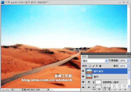 Photoshop 沙漠图片柔美的暖色调12