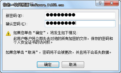 win7如何创建安全的Guest账户即所谓的来宾用户2